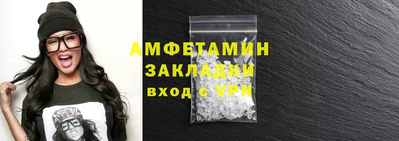 купить наркотик  Абаза  Amphetamine 98% 