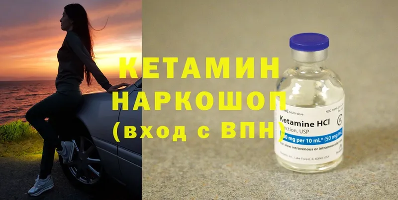 цены   omg онион  КЕТАМИН ketamine  Абаза 